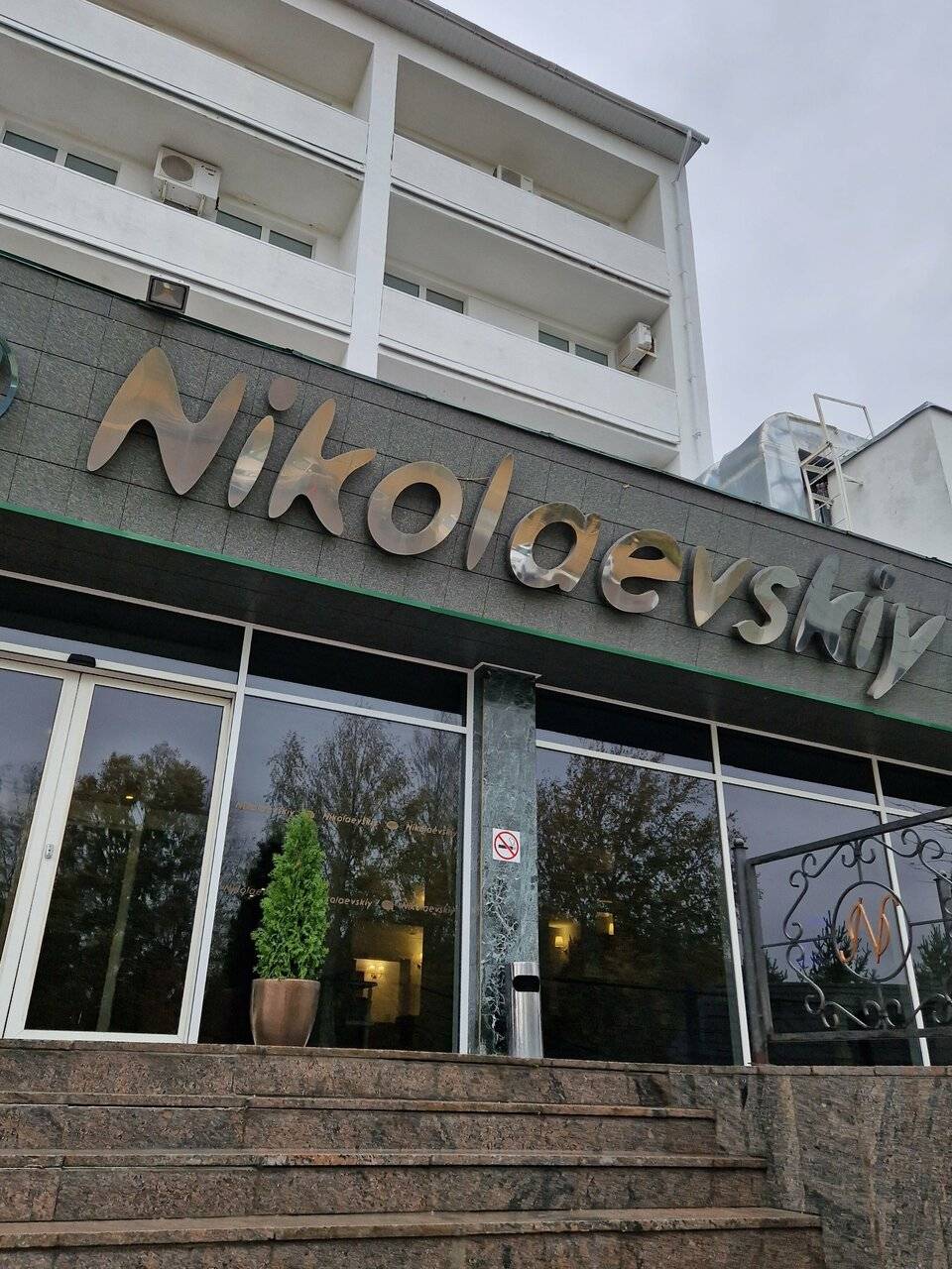 Фото Гостиницы Николаевский Вологда 201