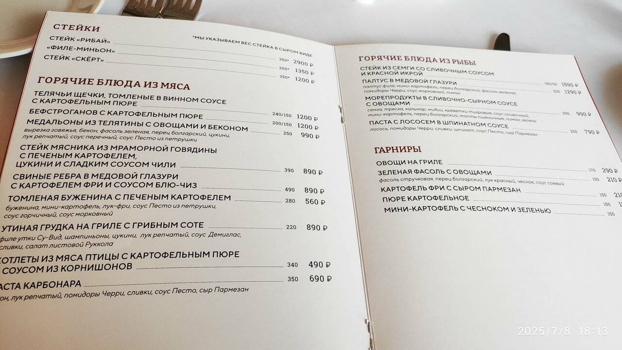 Фото Гостиницы Николаевский Вологда 219