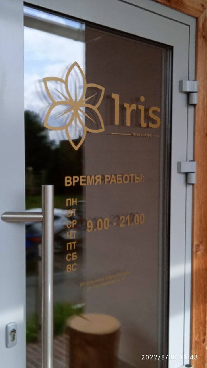 Фото Гостиницы Николаевский Вологда 181