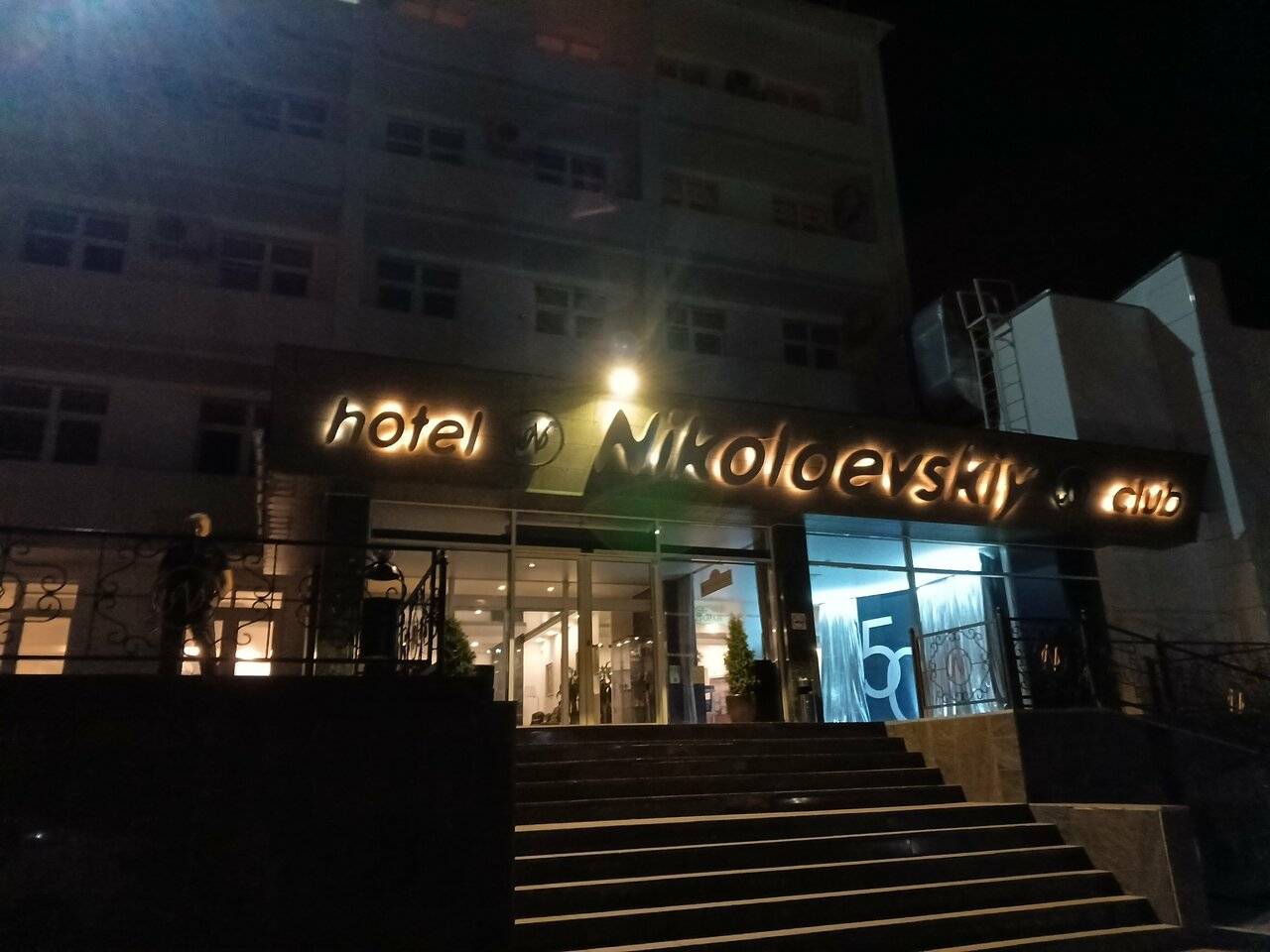 Фото Гостиницы Николаевский Вологда 205
