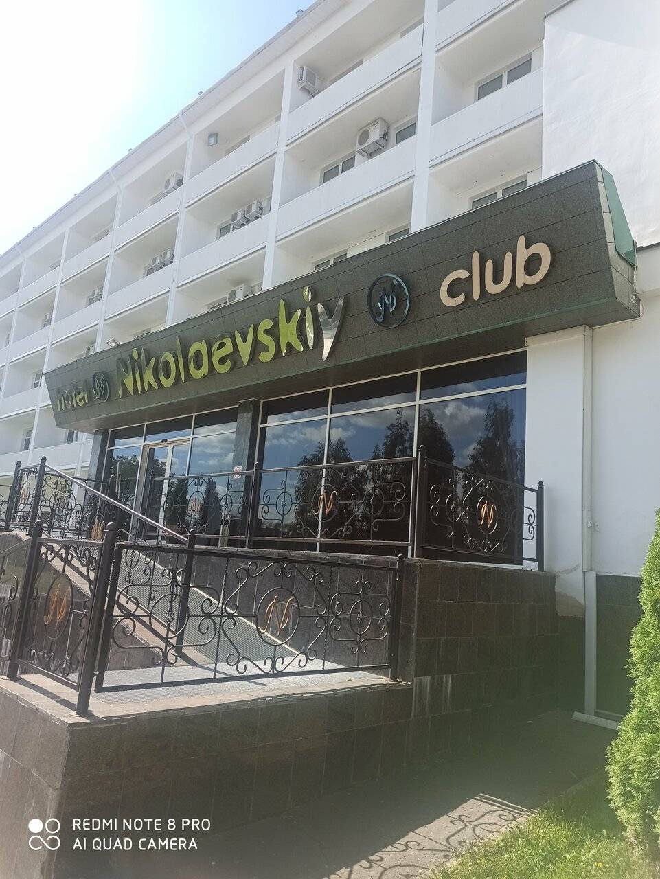 Фото Гостиницы Николаевский Вологда 190