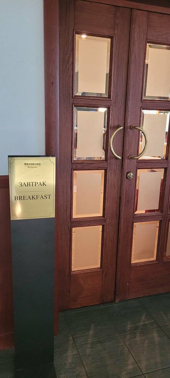 Фото Гостиницы Николаевский Вологда 233