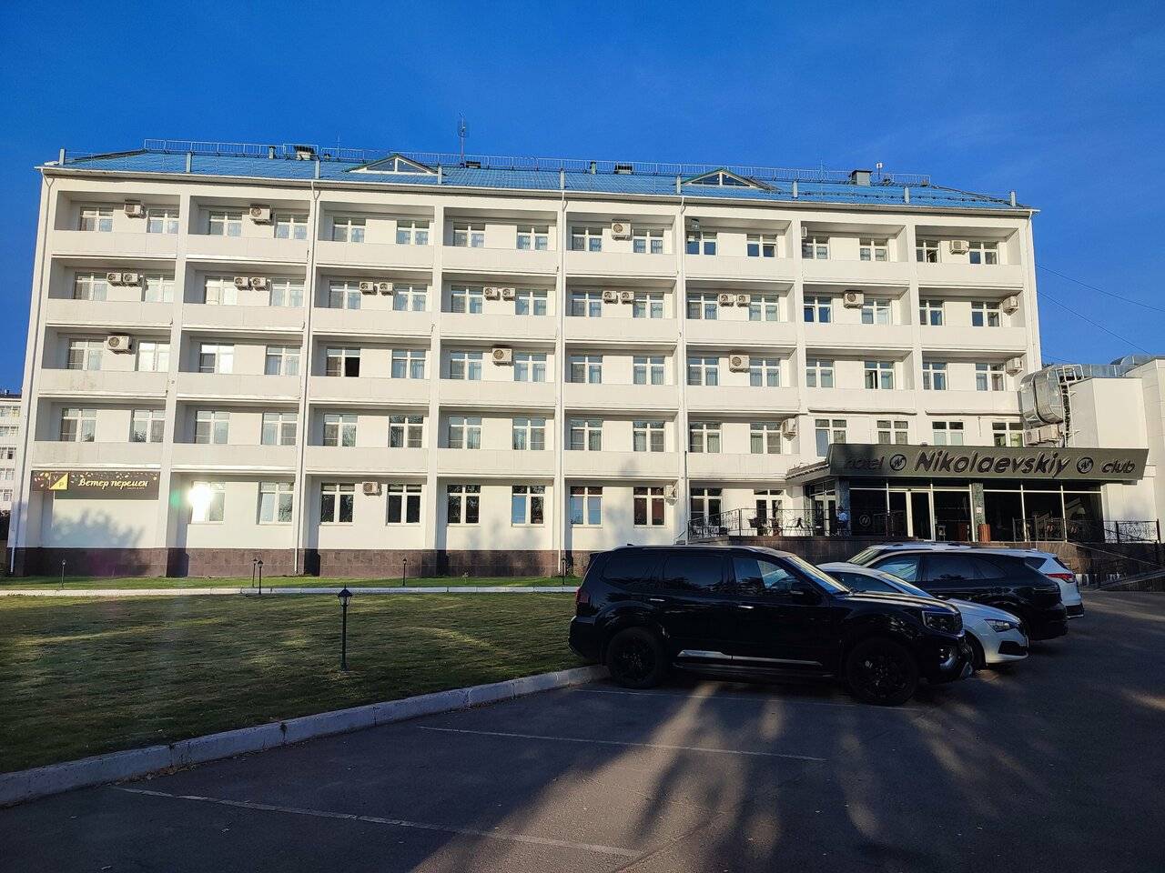 Фото Гостиницы Николаевский Вологда 199